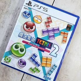 Puyo Puyo Tetris 2 PS5 Новый в пленке Силд