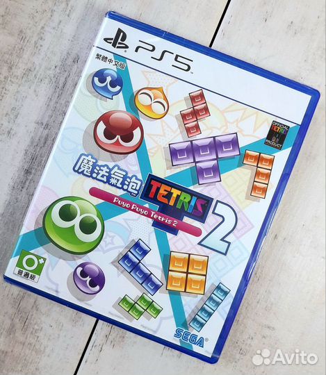 Puyo Puyo Tetris 2 PS5 Новый в пленке Силд