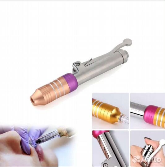 Гуалуроновая ручка для инъекций