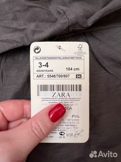 Кофта Zara