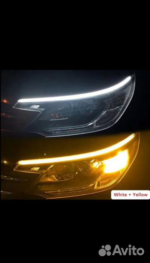 Дневные ходовые огни с функцией поворотника