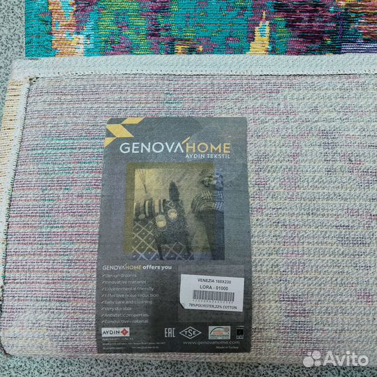 Ковер безворсовый 160*230 новый