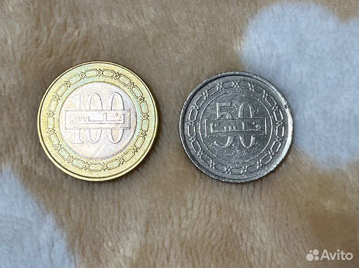 Монеты Бахрейн
