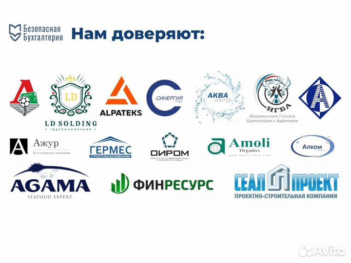 Бухгалтер ИП и ООО