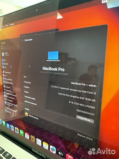 Macbook Pro 13 A1708 8/128GB Ростест