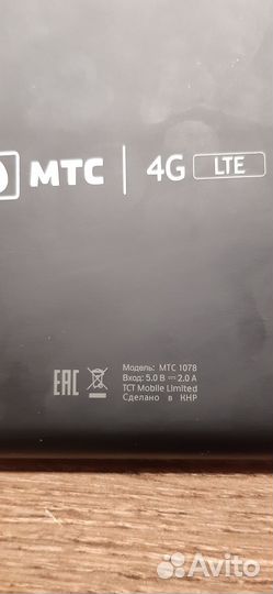 Планшет 7 дюймов 