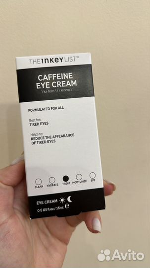 The Inkey list caffeine крем для век