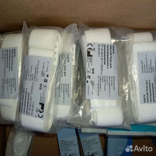 Пудра абсорбирующая,пояс ножной для мочепиемников