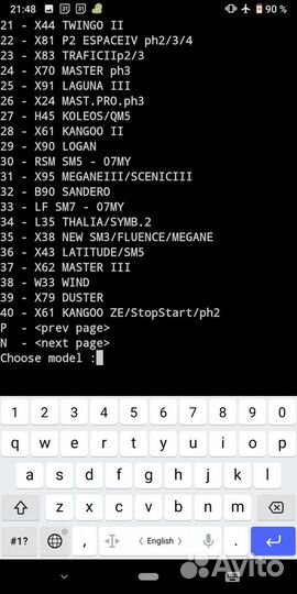 ELM327 для pyren для pyclip. Настройка renault