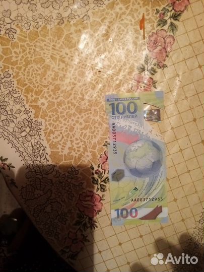 Банкнота банка России