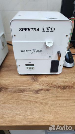 Для засветки композита