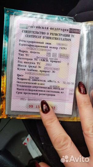 Разбор kia rio 2003