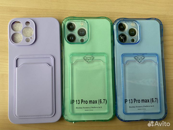 Чехлы для iPhone 13 Pro Max + защитное стекло