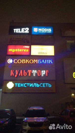 Монтаж наружной рекламы, вывески, банеры, пленка