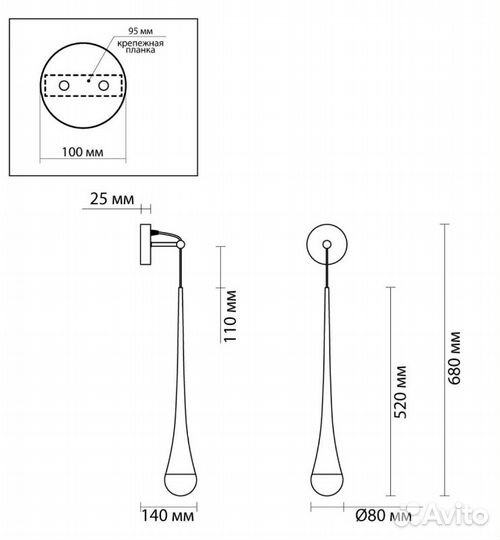 Настенное бра Odeon Light Gota 4285/1W