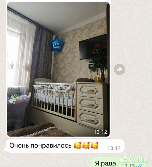 Детская кроватка 3 в 1