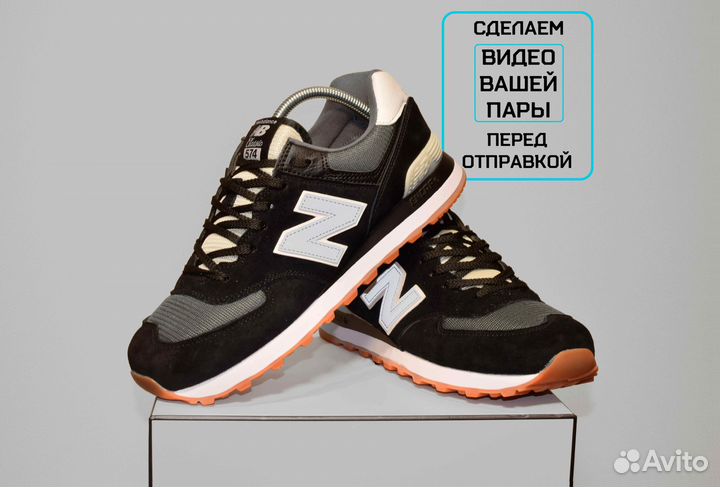 New Balance 574 (42-46, Черно-белые, Гарантия)