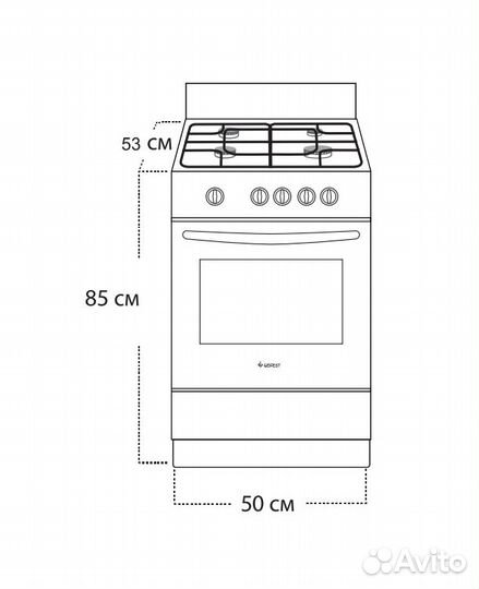 Газовая плита Гефест 3200-08 к86 коричневая