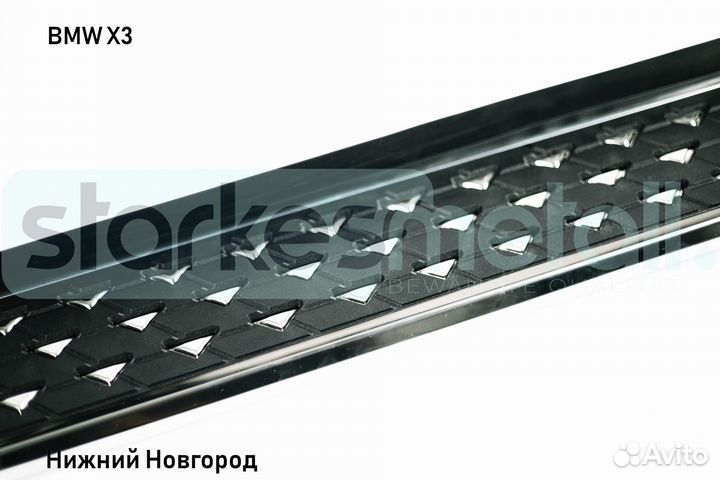 Пороги подножки BMW X3 Classik