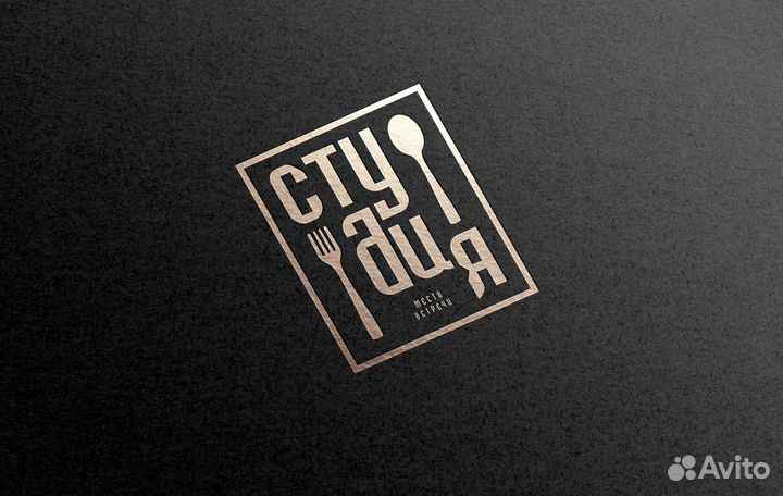 Графический дизайнер, Разработка логотипа