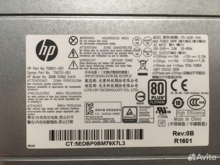 Блоки питания для компьютеров HP