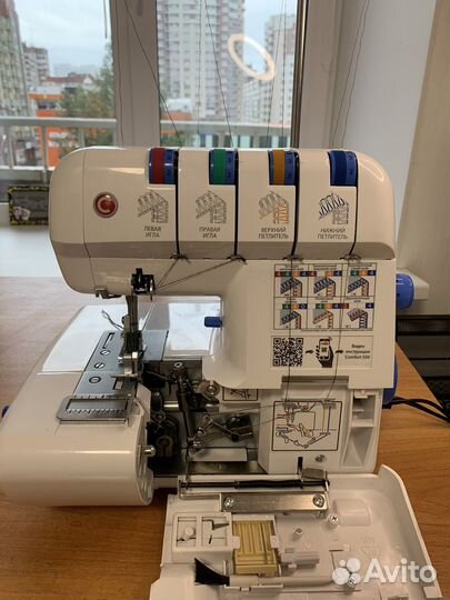 Швейная машинка оверлок comfort 550