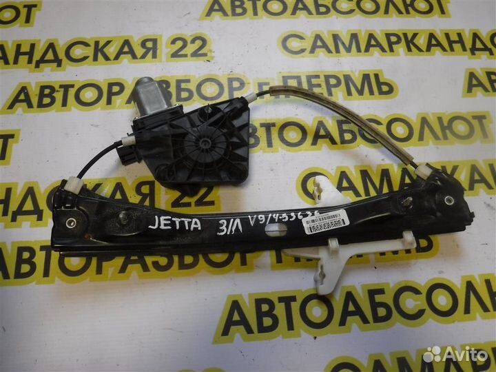 Стеклоподъемник электр. задний левый Volkswagen J