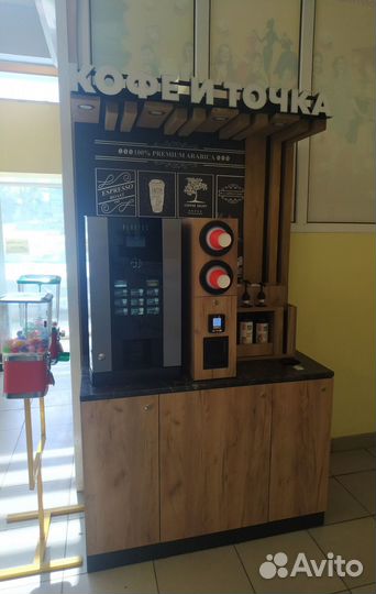 Кофейня самообслуживания, стойка