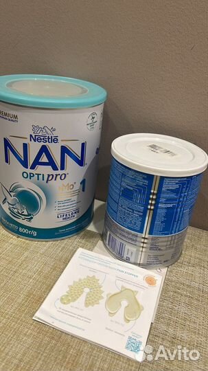 Детская смесь бесплатно