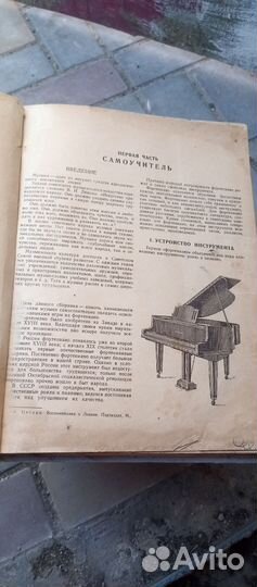 Книги - ноты для пианино