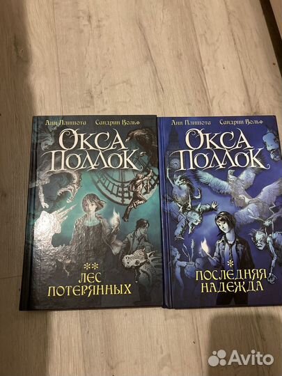 Книги для школьников