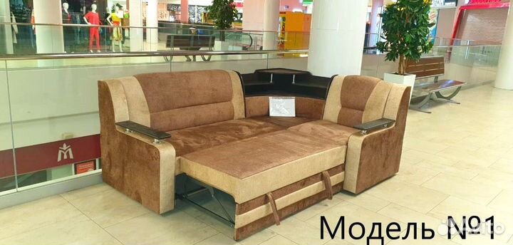 Угловой диван