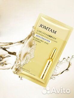 Маска для лица тканевые, пузырьковы, стики набором