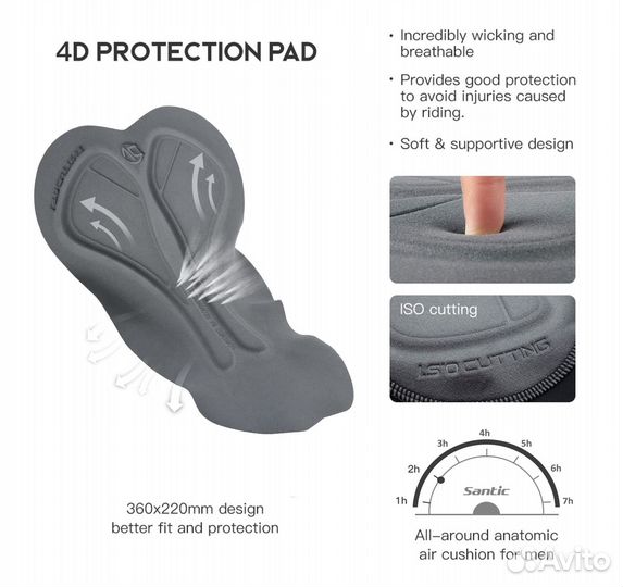 Santic штаны и джерси с длинным рукавом