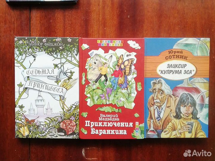 Книги детские