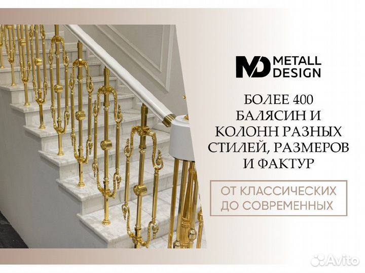 Колонна