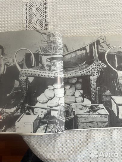 Сокровища гробницы Тутанхамона. Каталог выставки