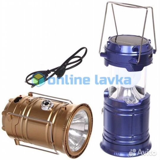 Фонарь кемпинговый с солнечной панелью золотистый