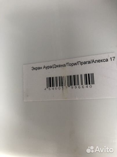 Панель для ванны