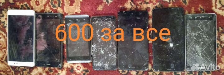 Телефоны на запчасти