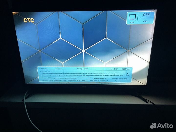 Телевизор dexp 32 SMART TV