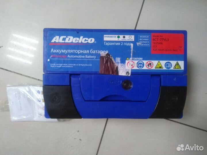 Продам аккумулятор 77