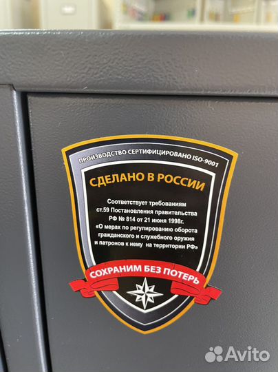 Оружейный сейф чирок 1320