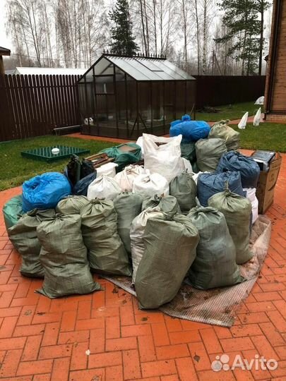 Вывоз мусора