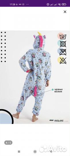 Пижама кигуруми взрослая, размер xl