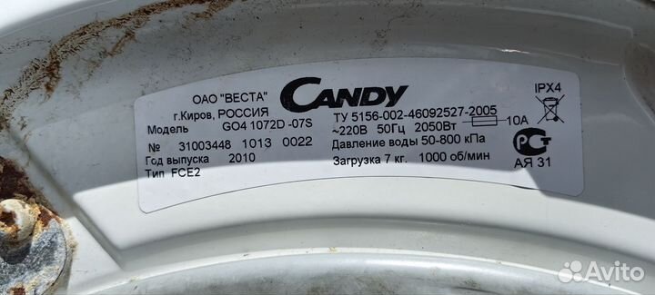 Стиральная машина бу candy 7 кг