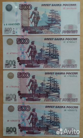 Банкноты современной России