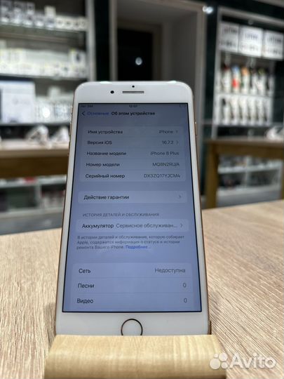 iPhone 8 Plus, 64 ГБ