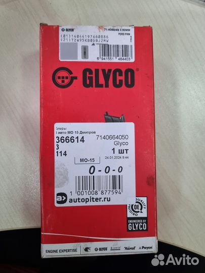 Вкладыш шатунный 2.2/2.4 0.5 ком-т Ford Transit