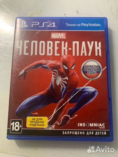 Человек паук ps4 диск